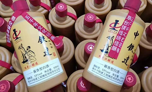 酒都懷茅 | 高端個性化定制，專業過硬，從未失手！